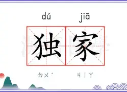 独家：莱万多夫斯基中超首位下课主帅的简单介绍